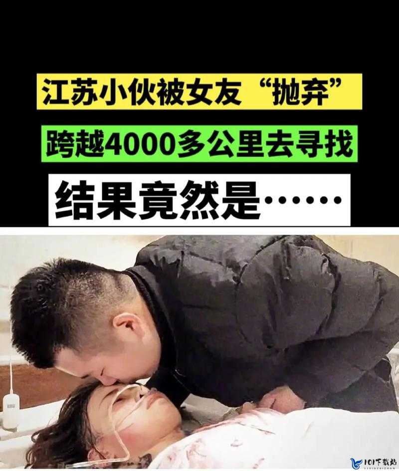 刚和男友发生完关系就想分手：背后的真相